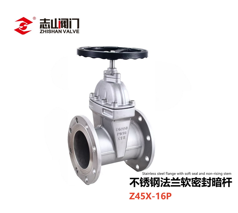 不锈钢阀门系列