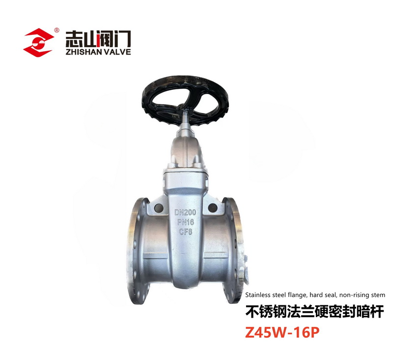 不锈钢阀门系列