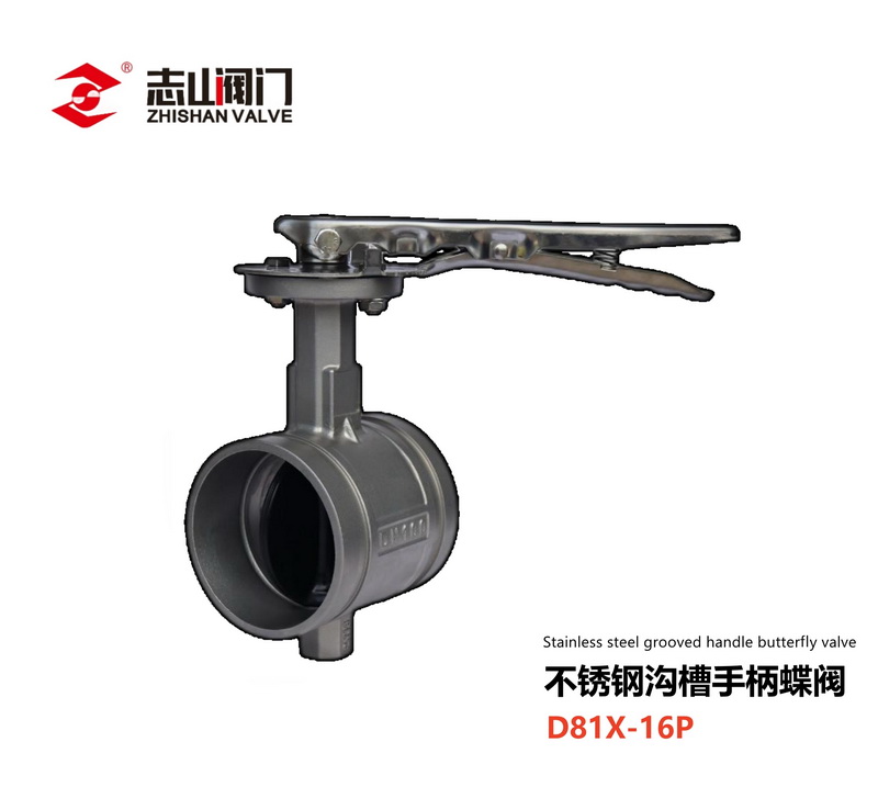 不锈钢阀门系列