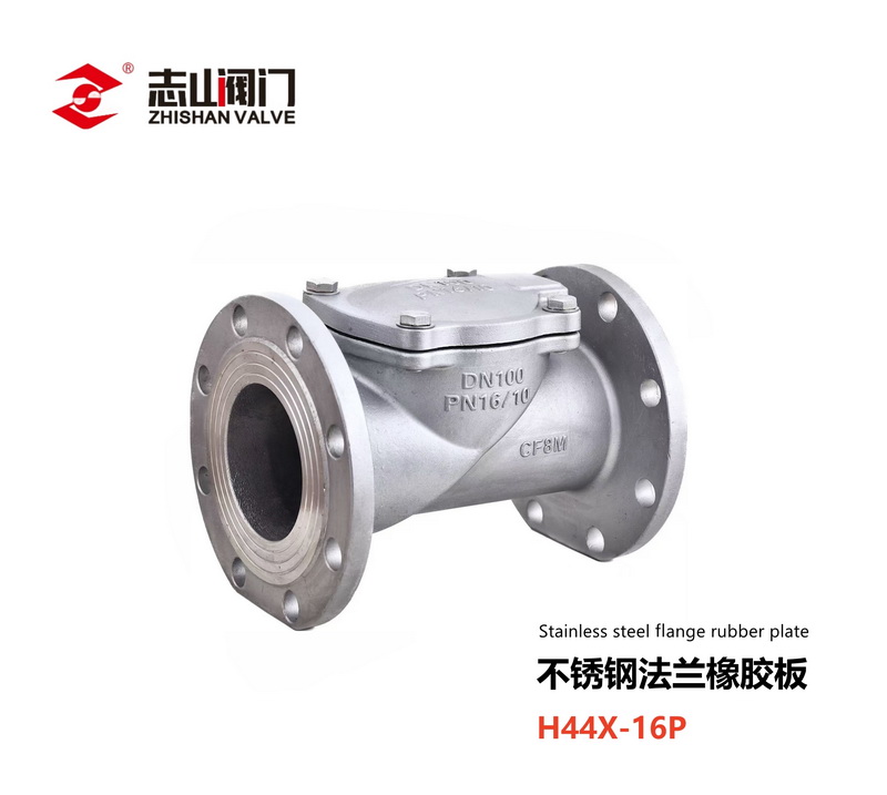 不锈钢阀门系列