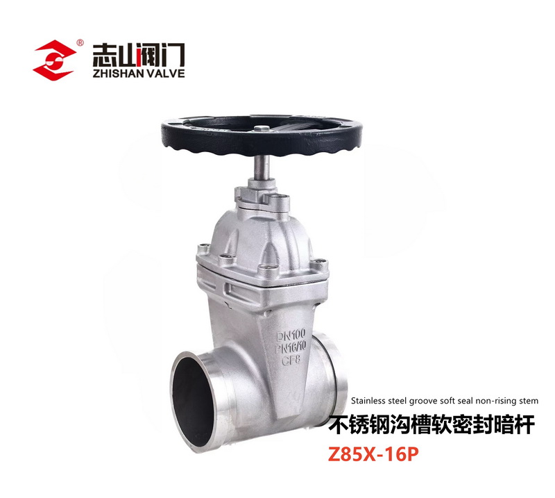 不锈钢阀门系列