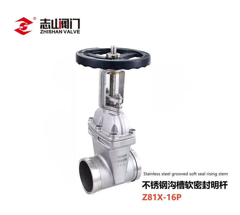 不锈钢阀门系列