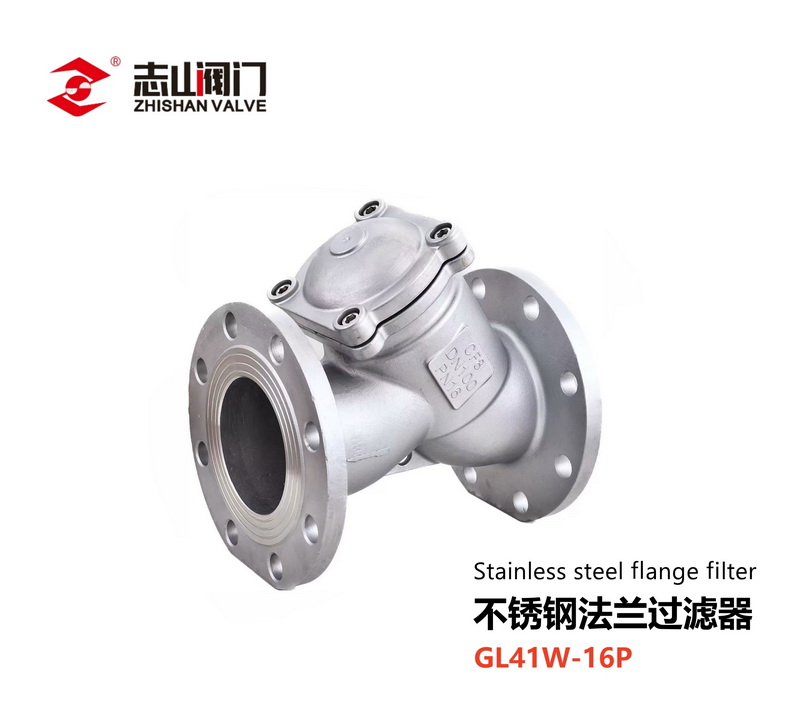 不锈钢阀门系列