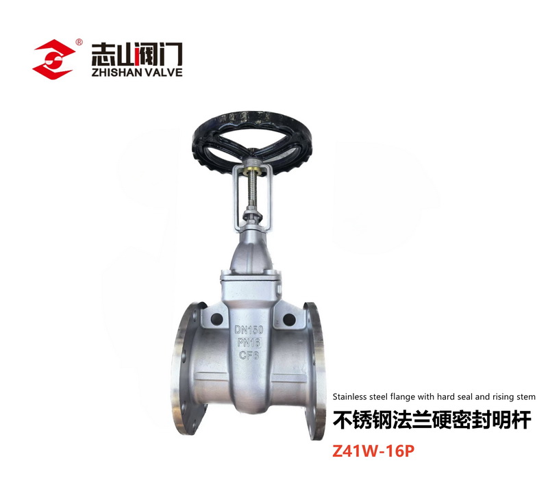 不锈钢阀门系列