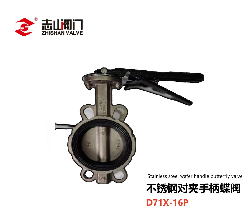 不锈钢阀门系列