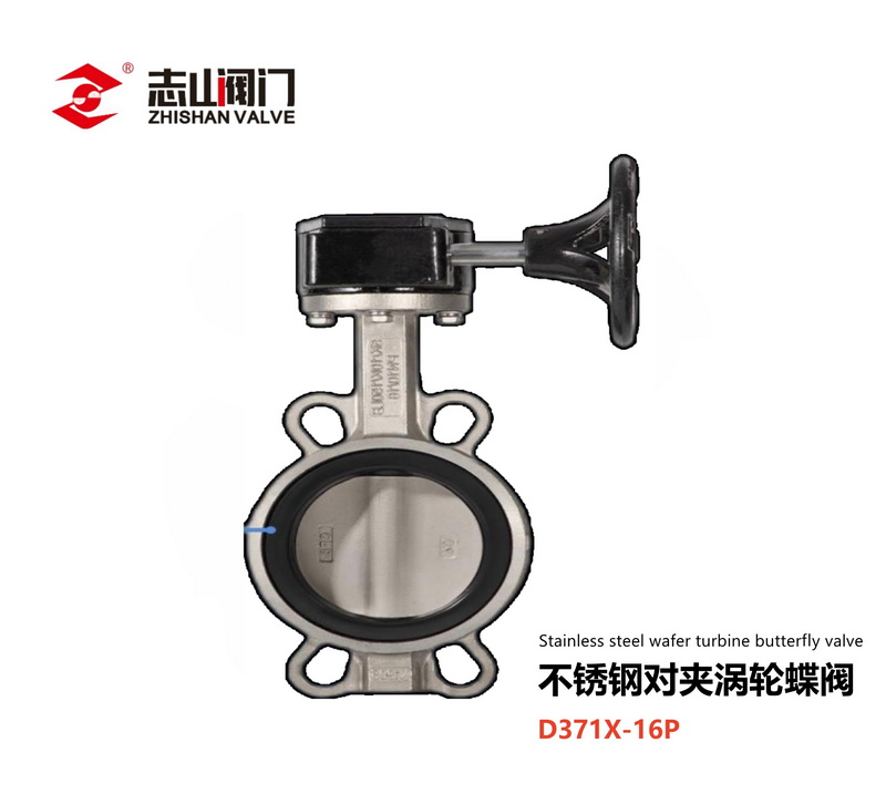 不锈钢阀门系列