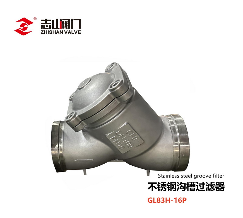 不锈钢阀门系列