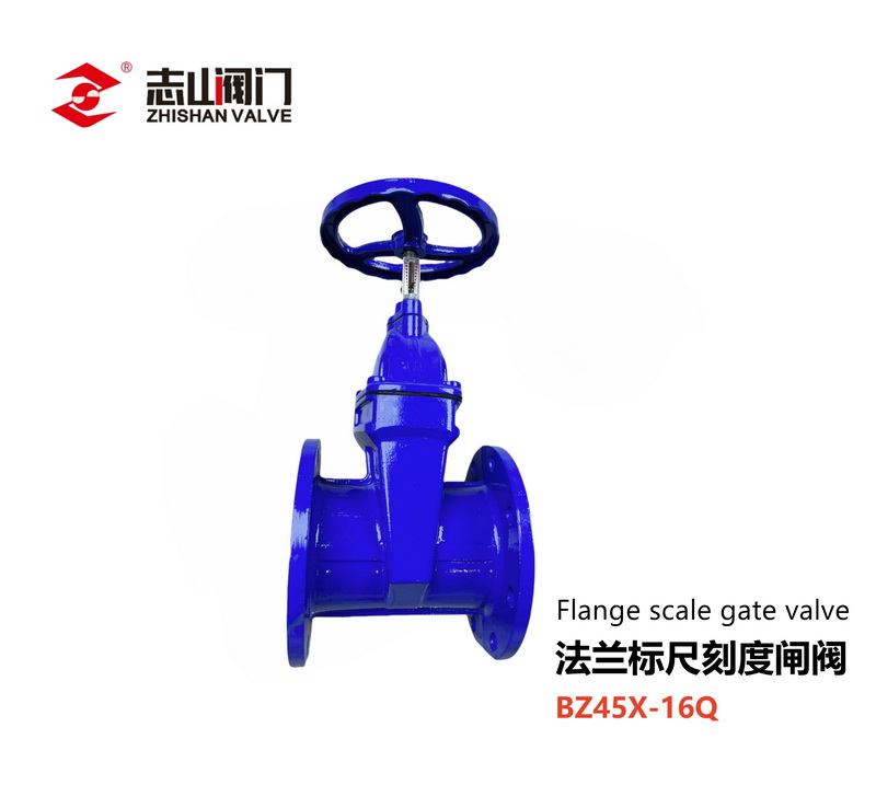 软密封闸阀系列