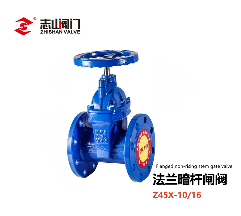 软密封闸阀系列