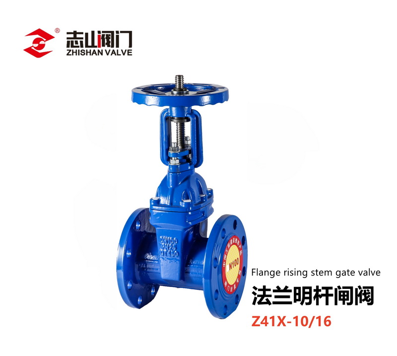 软密封闸阀系列