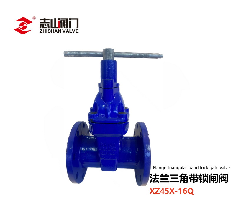 软密封闸阀系列