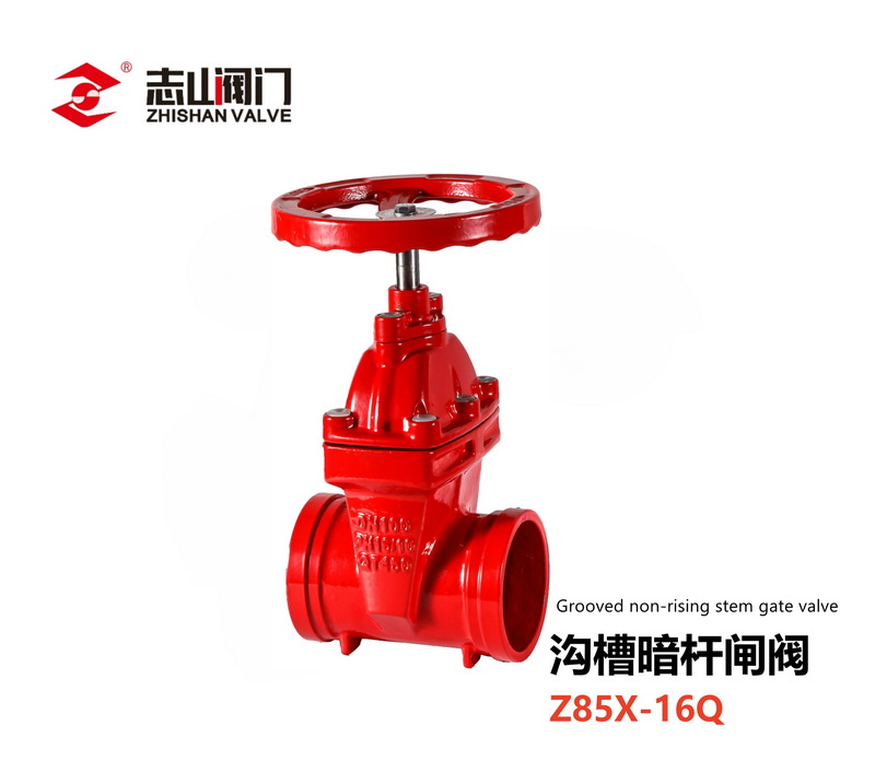 软密封闸阀系列