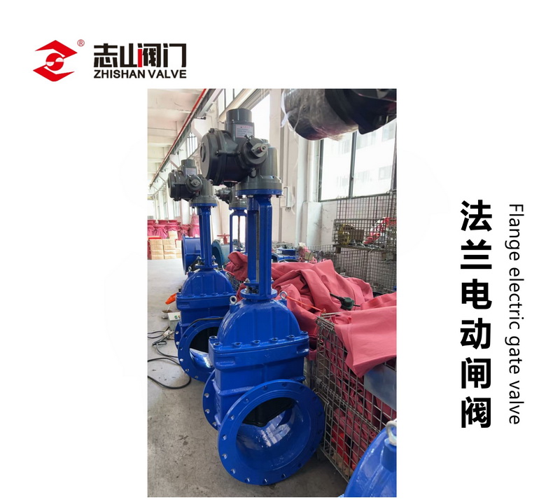 软密封闸阀系列