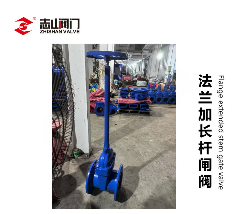 软密封闸阀系列