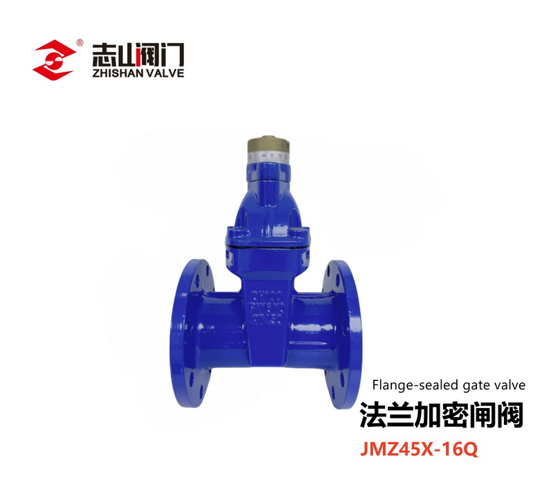 软密封闸阀系列