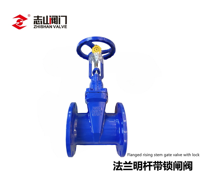 软密封闸阀系列