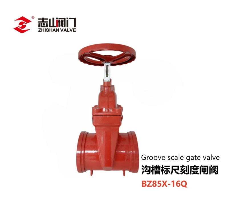 软密封闸阀系列