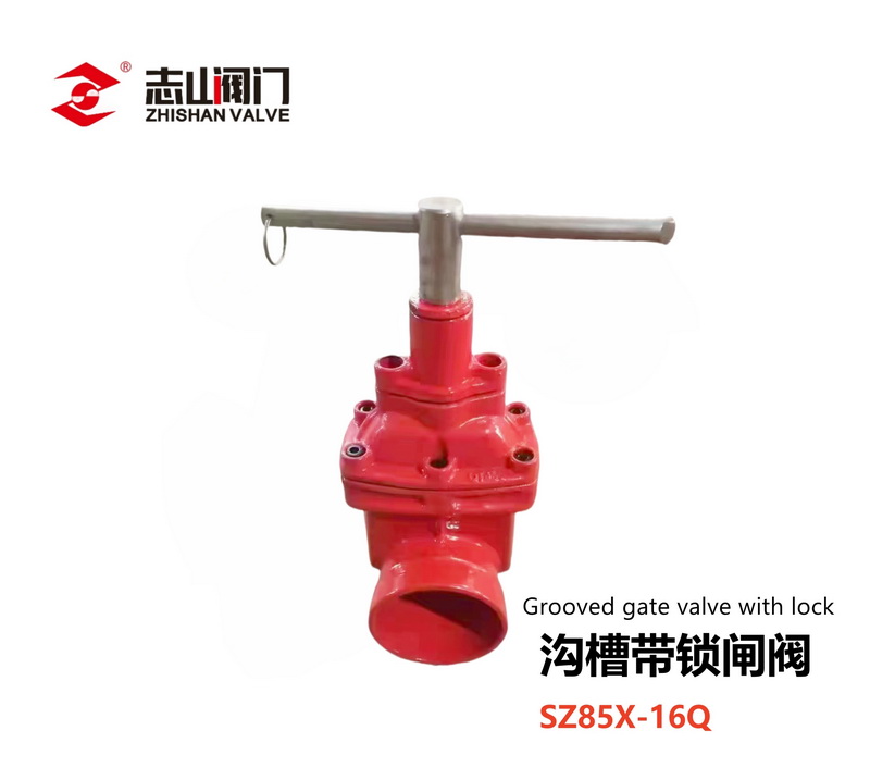 软密封闸阀系列