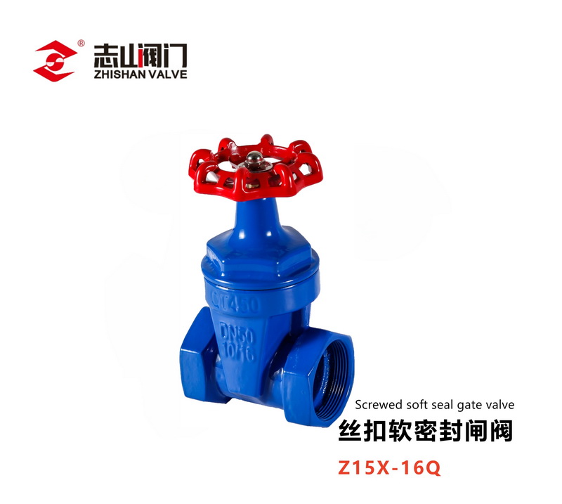 丝扣闸阀系列