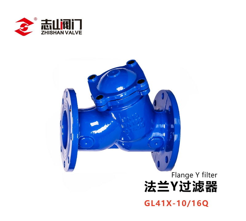 止回阀，过滤器系列