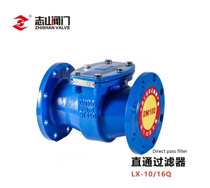 止回阀，过滤器系列