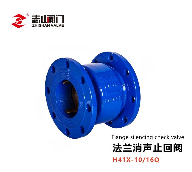 止回阀，过滤器系列