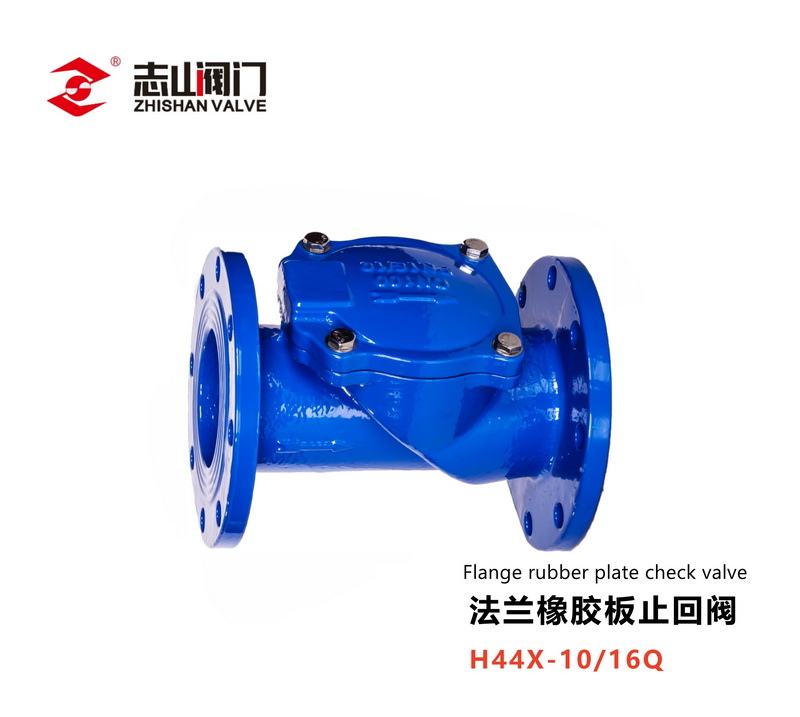 止回阀，过滤器系列